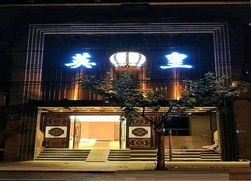 武进哪个KTV出台陪酒服务好-英皇国际KTV消费服务点评