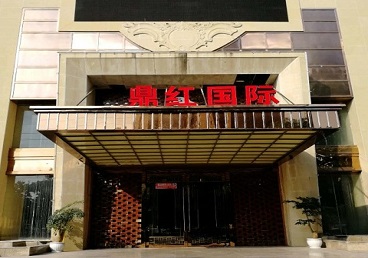 武进商务KTV真空哪家最开放-鼎红国际KTV消费价格玩乐点评